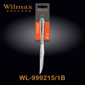 Wilmax Julia Steak Knife 23.5cm OBP | WL‑999215/1B