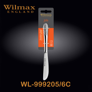 Wilmax Julia Dessert Knife 20.5mm Set of 6pcs ICB | WL‑999205/6C