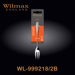 Wilmax Julia Pastry Fork 14cm 2pcs OBP | WL‑999218/2B