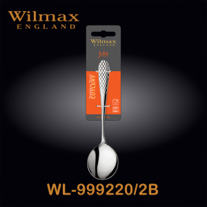 Wilmax Julia Soup Spoon 18cm 2pcs OBP | WL‑999220/2B